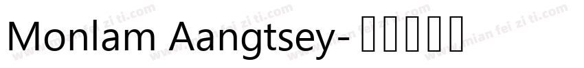 Monlam Aangtsey字体转换